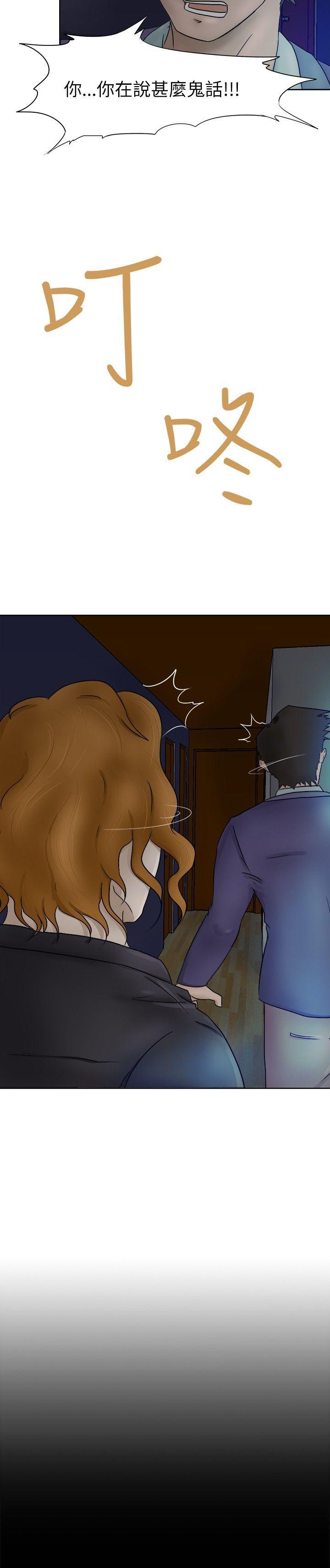 [韩国漫画] 好朋友的女朋友 爱情,巨乳大奶,熟女人妻#[19P]-19