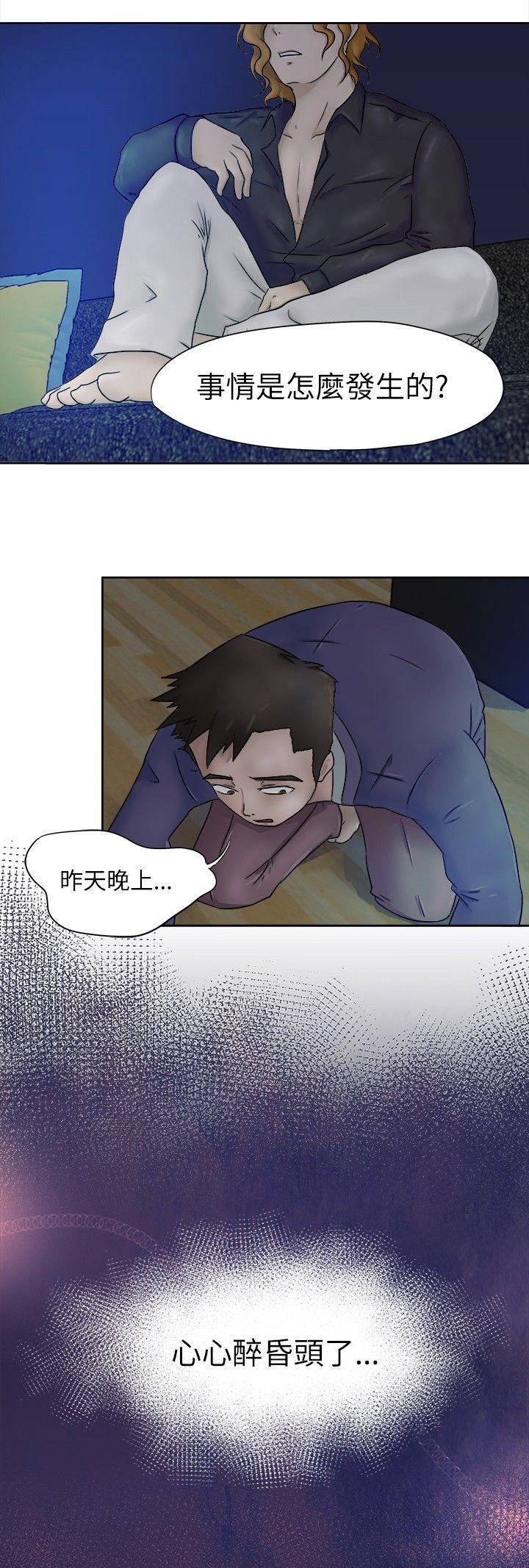 [韩国漫画] 好朋友的女朋友 爱情,巨乳大奶,熟女人妻#[19P]-2