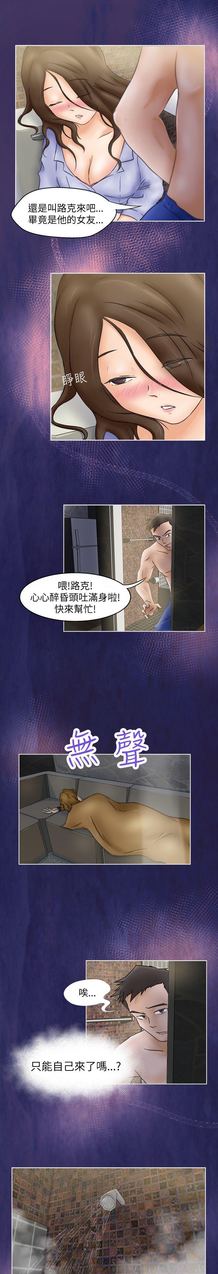 [韩国漫画] 好朋友的女朋友 爱情,巨乳大奶,熟女人妻#[19P]-4