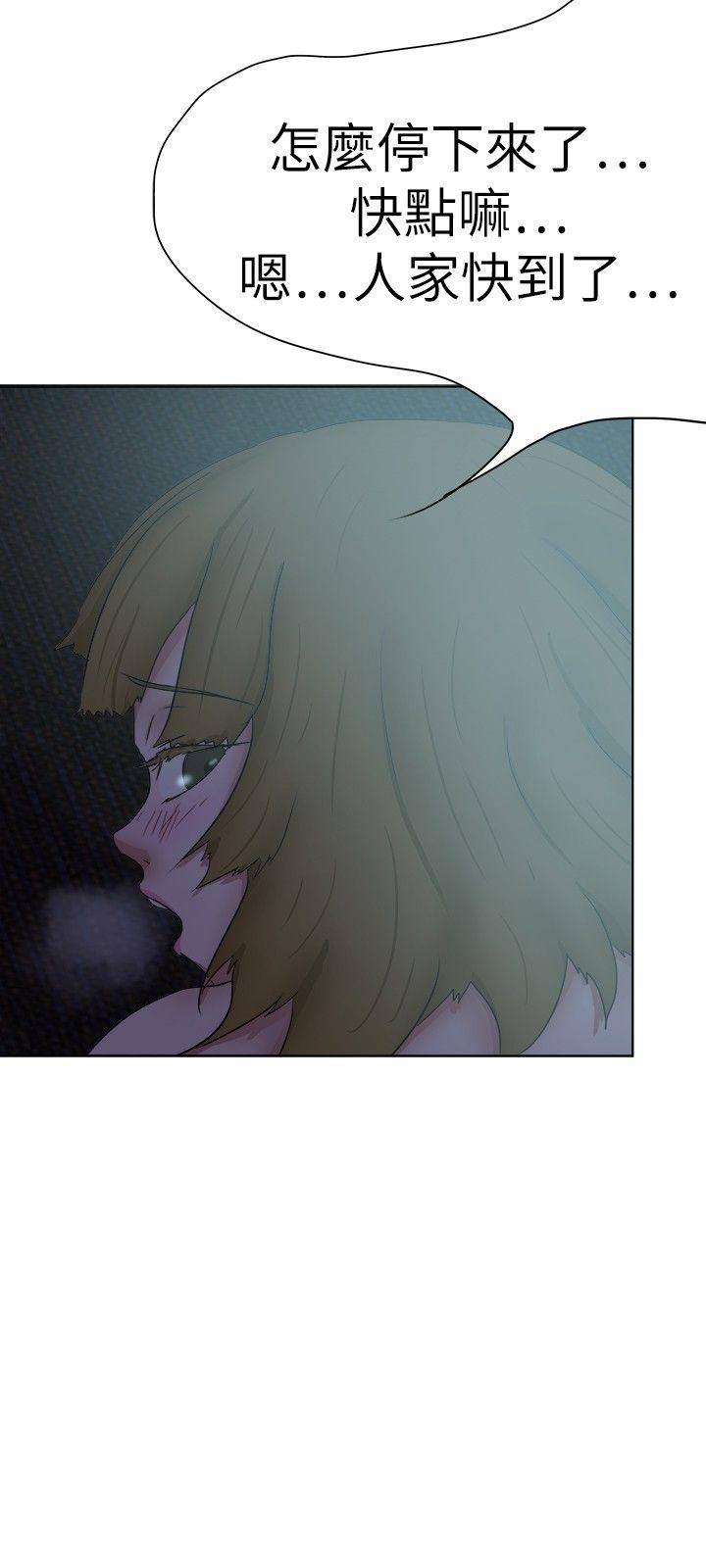 [韩国漫画] 好朋友的女朋友 爱情,巨乳大奶,熟女人妻#[32P]-15