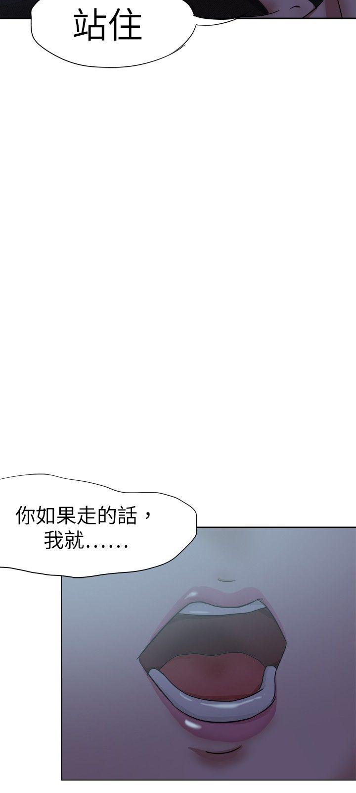 [韩国漫画] 好朋友的女朋友 爱情,巨乳大奶,熟女人妻#[32P]-24