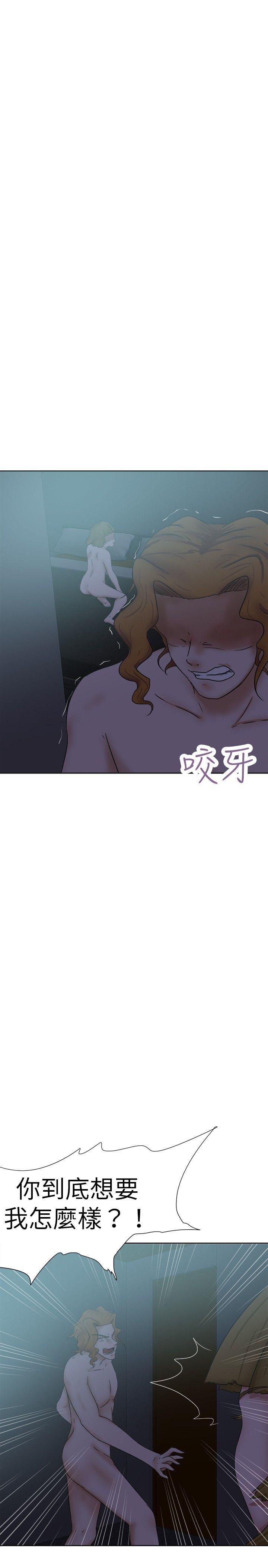 [韩国漫画] 好朋友的女朋友 爱情,巨乳大奶,熟女人妻#[32P]-25