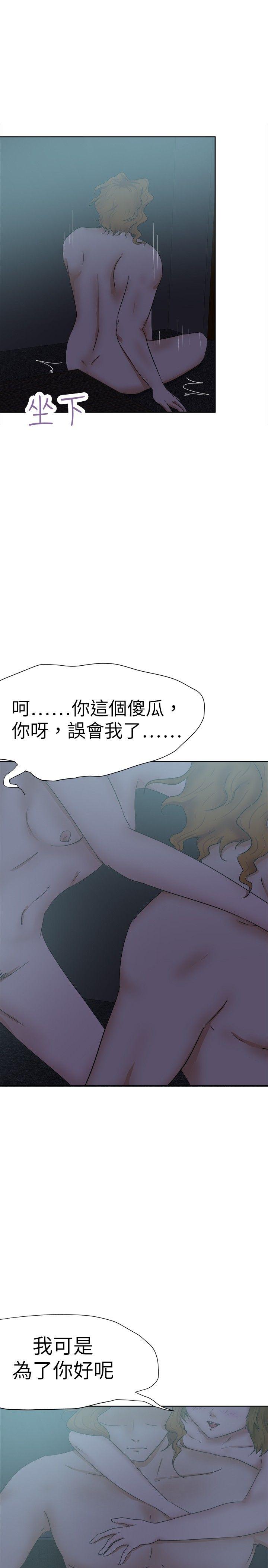 [韩国漫画] 好朋友的女朋友 爱情,巨乳大奶,熟女人妻#[32P]-28