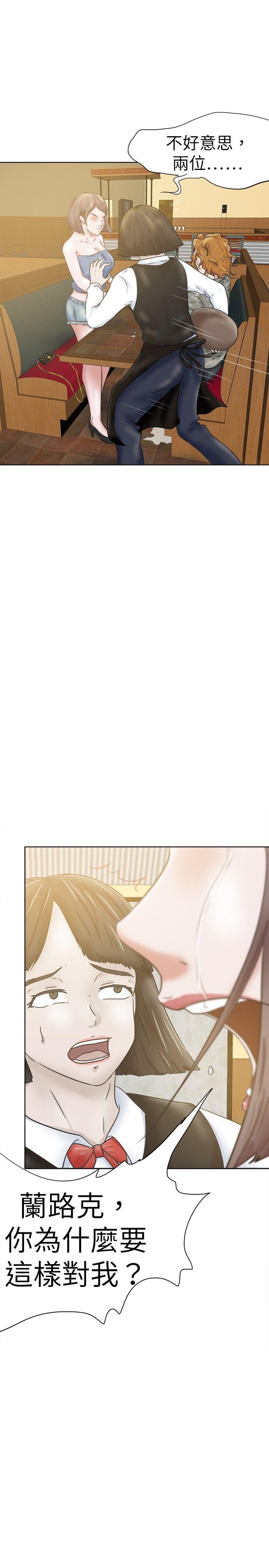 [韩国漫画] 好朋友的女朋友 爱情,巨乳大奶,熟女人妻#[32P]-7