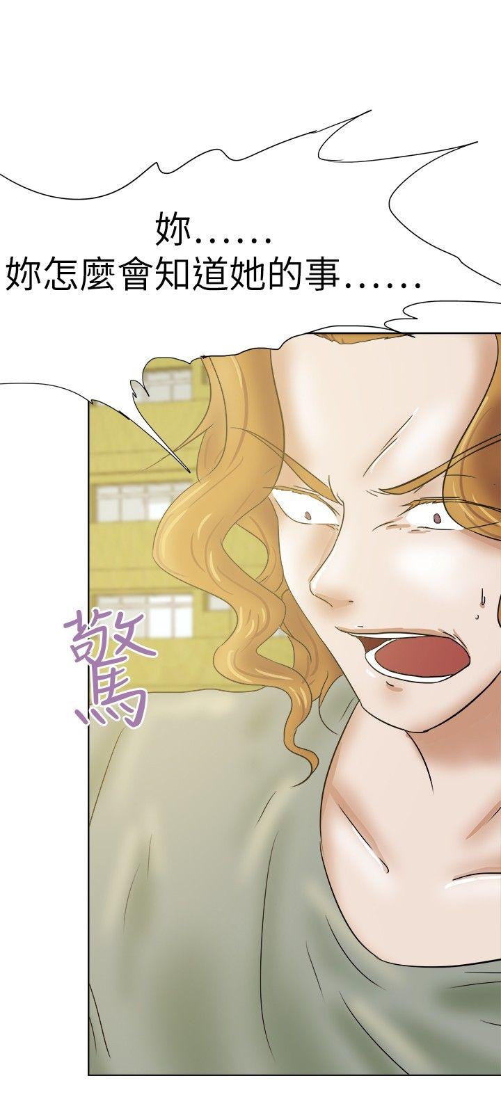 [韩国漫画] 好朋友的女朋友 爱情,巨乳大奶,熟女人妻#[31P]-15