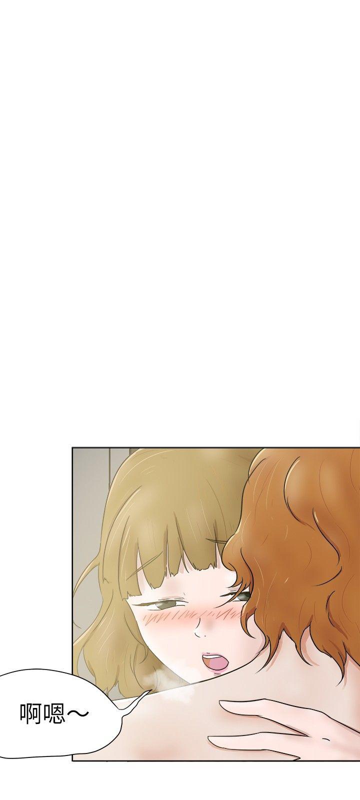[韩国漫画] 好朋友的女朋友 爱情,巨乳大奶,熟女人妻#[31P]-24