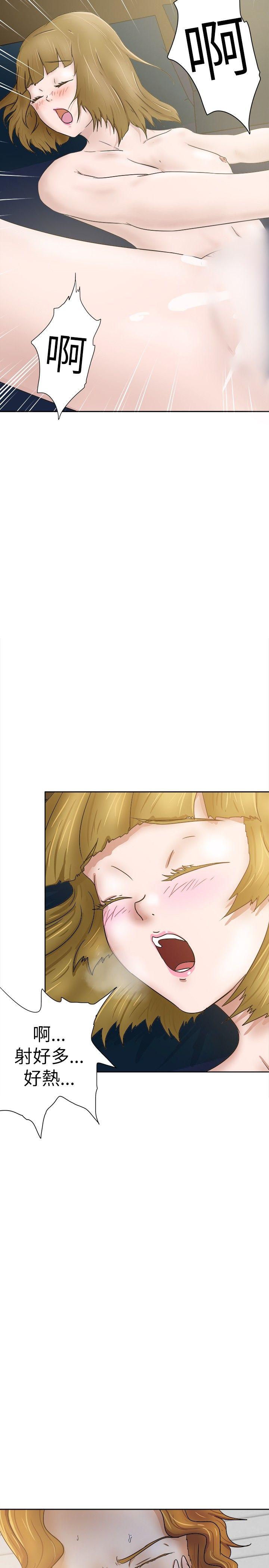 [韩国漫画] 好朋友的女朋友 爱情,巨乳大奶,熟女人妻#[31P]-29