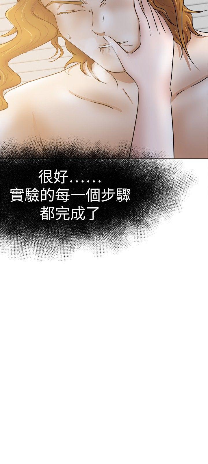 [韩国漫画] 好朋友的女朋友 爱情,巨乳大奶,熟女人妻#[31P]-30