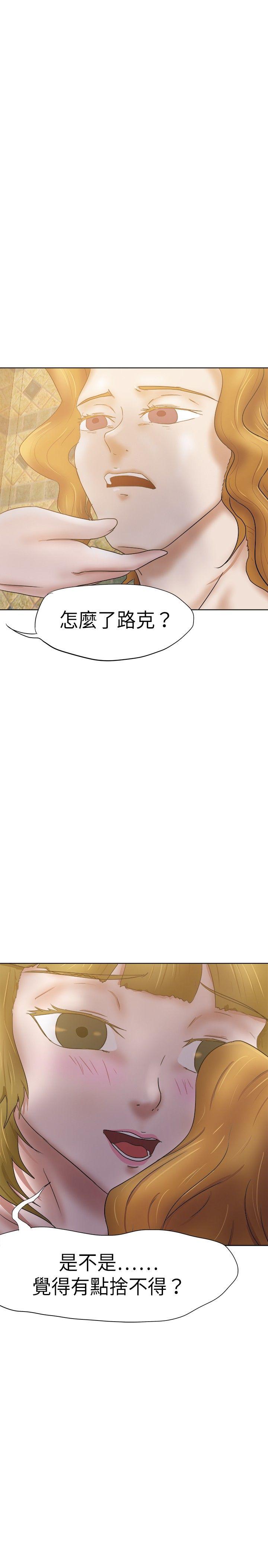 [韩国漫画] 好朋友的女朋友 爱情,巨乳大奶,熟女人妻#[29P]-10