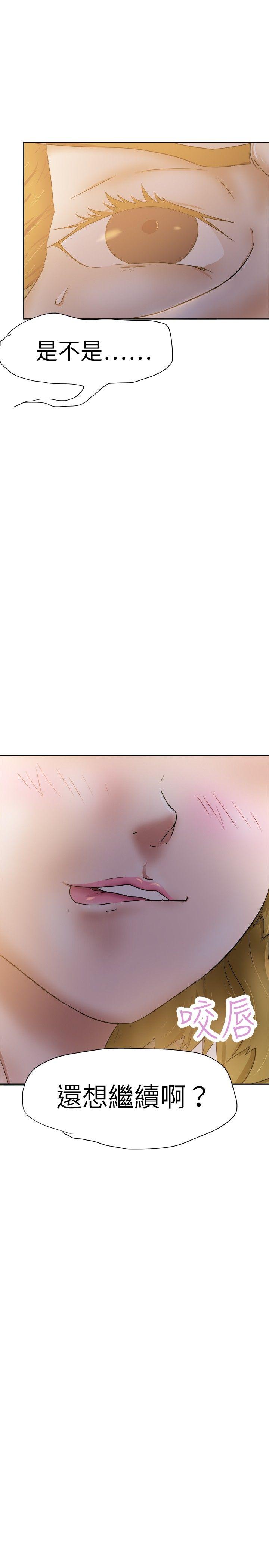 [韩国漫画] 好朋友的女朋友 爱情,巨乳大奶,熟女人妻#[29P]-11