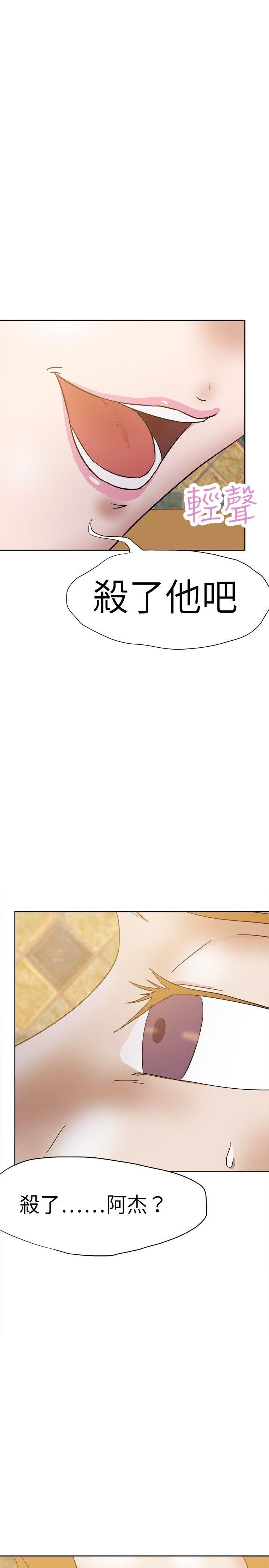 [韩国漫画] 好朋友的女朋友 爱情,巨乳大奶,熟女人妻#[29P]-13