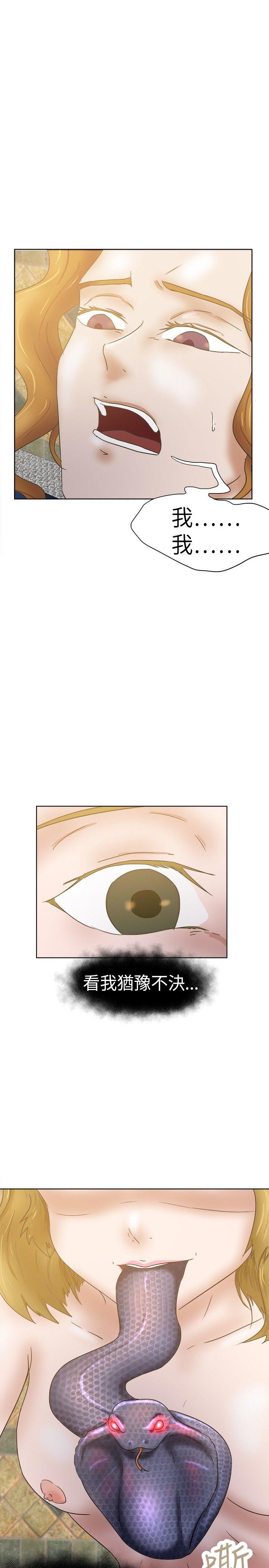 [韩国漫画] 好朋友的女朋友 爱情,巨乳大奶,熟女人妻#[29P]-16