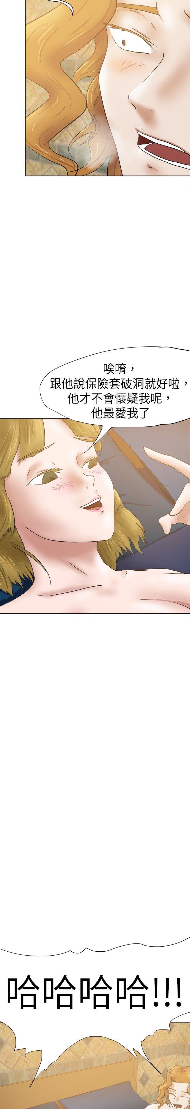 [韩国漫画] 好朋友的女朋友 爱情,巨乳大奶,熟女人妻#[29P]-2