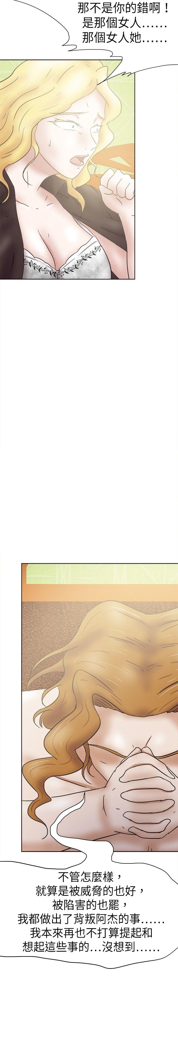 [韩国漫画] 好朋友的女朋友 爱情,巨乳大奶,熟女人妻#[29P]-26