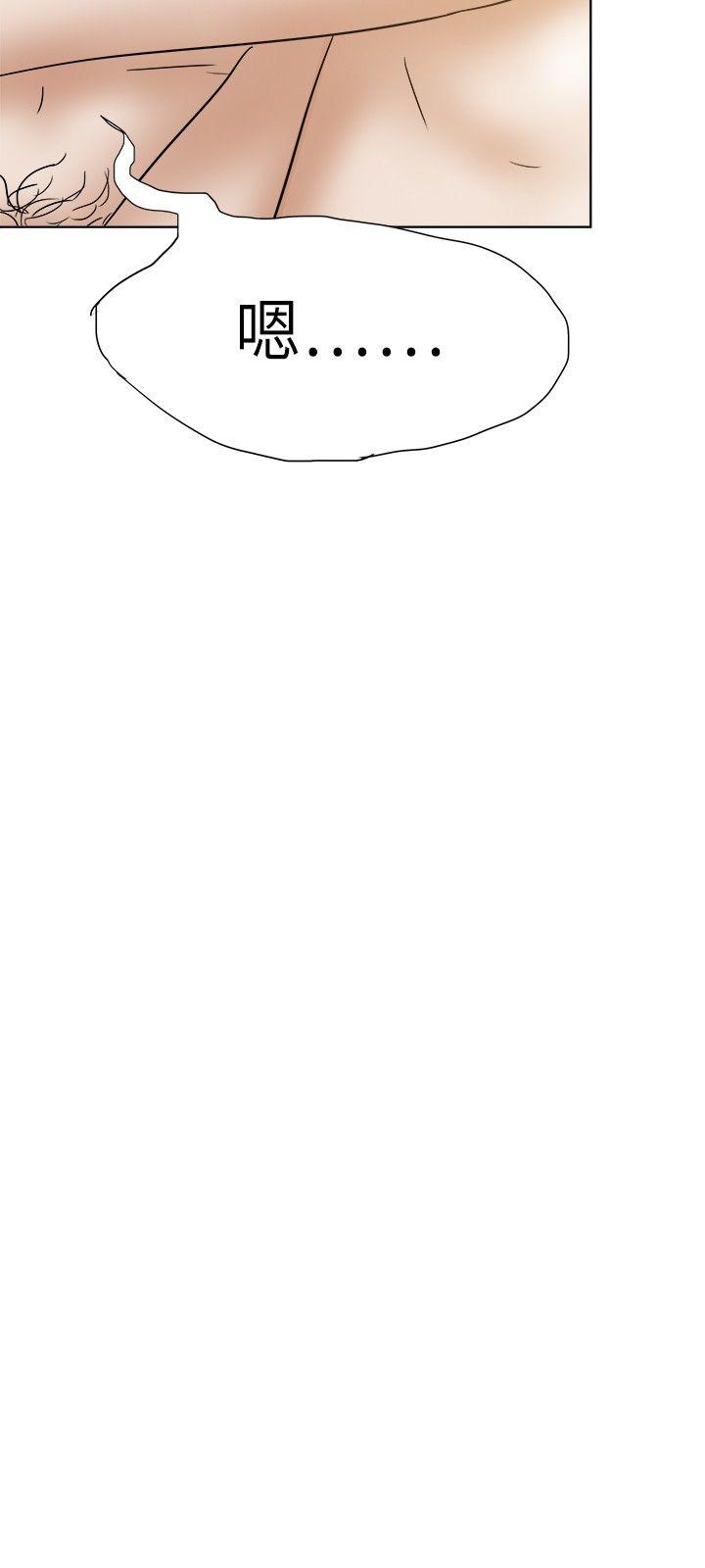 [韩国漫画] 好朋友的女朋友 爱情,巨乳大奶,熟女人妻#[29P]-6