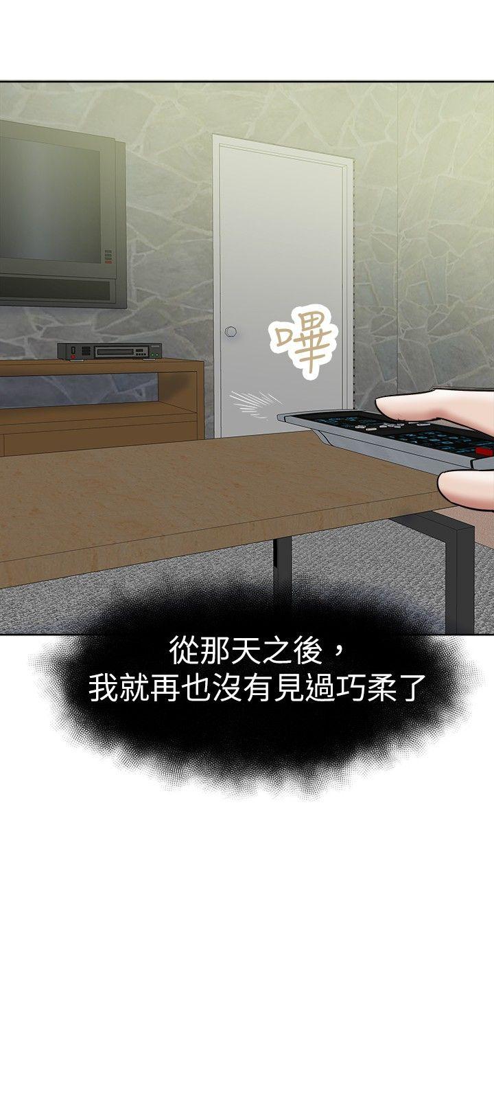 [韩国漫画] 好朋友的女朋友 爱情,巨乳大奶,熟女人妻#[30P]-12