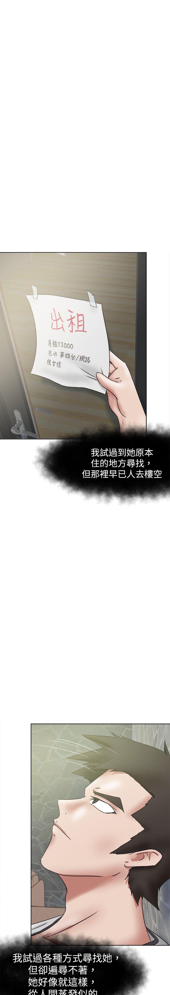 [韩国漫画] 好朋友的女朋友 爱情,巨乳大奶,熟女人妻#[30P]-13