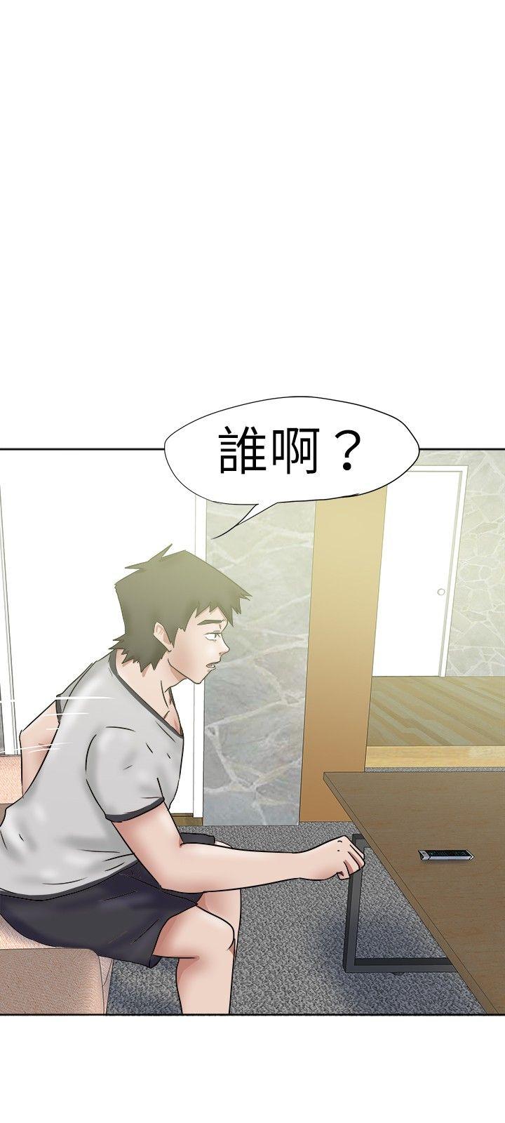 [韩国漫画] 好朋友的女朋友 爱情,巨乳大奶,熟女人妻#[30P]-15