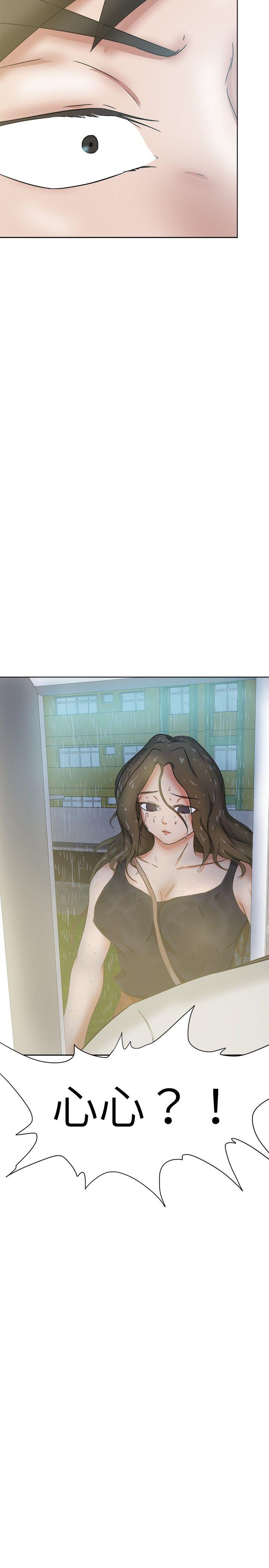 [韩国漫画] 好朋友的女朋友 爱情,巨乳大奶,熟女人妻#[30P]-17