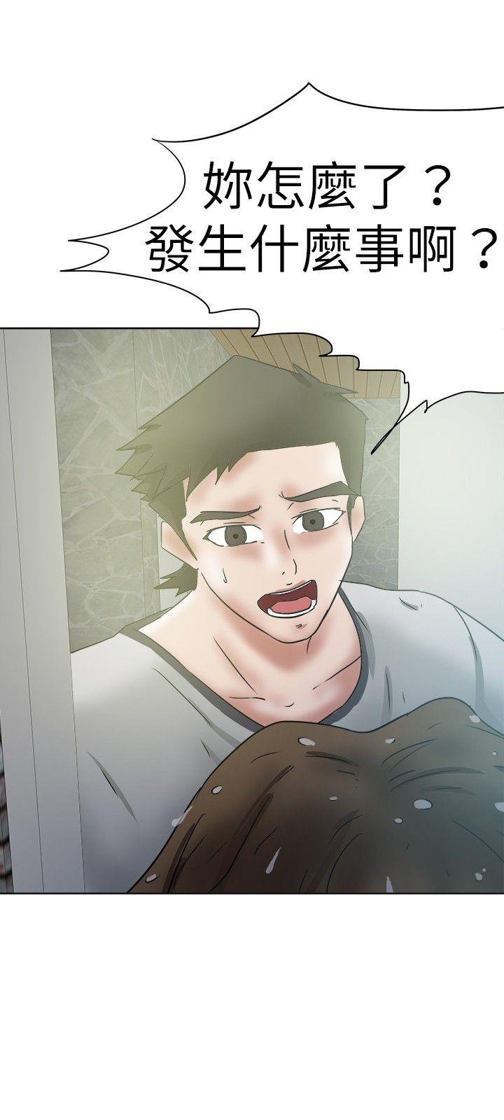 [韩国漫画] 好朋友的女朋友 爱情,巨乳大奶,熟女人妻#[30P]-18