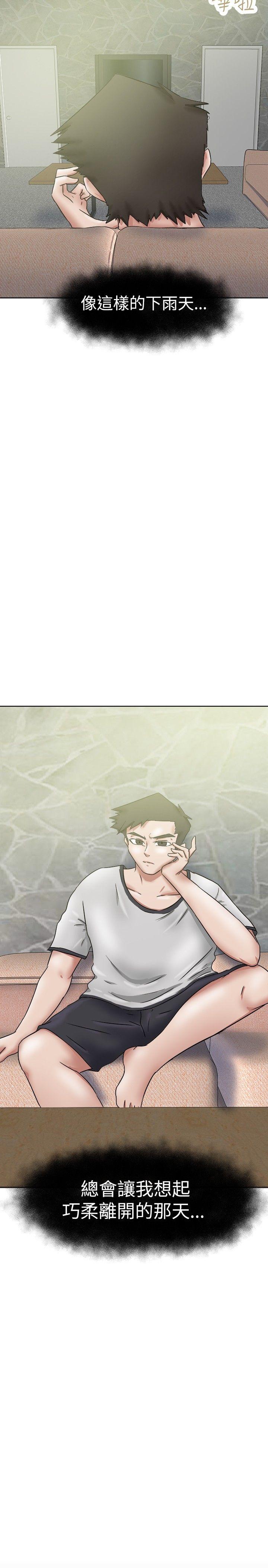 [韩国漫画] 好朋友的女朋友 爱情,巨乳大奶,熟女人妻#[30P]-2
