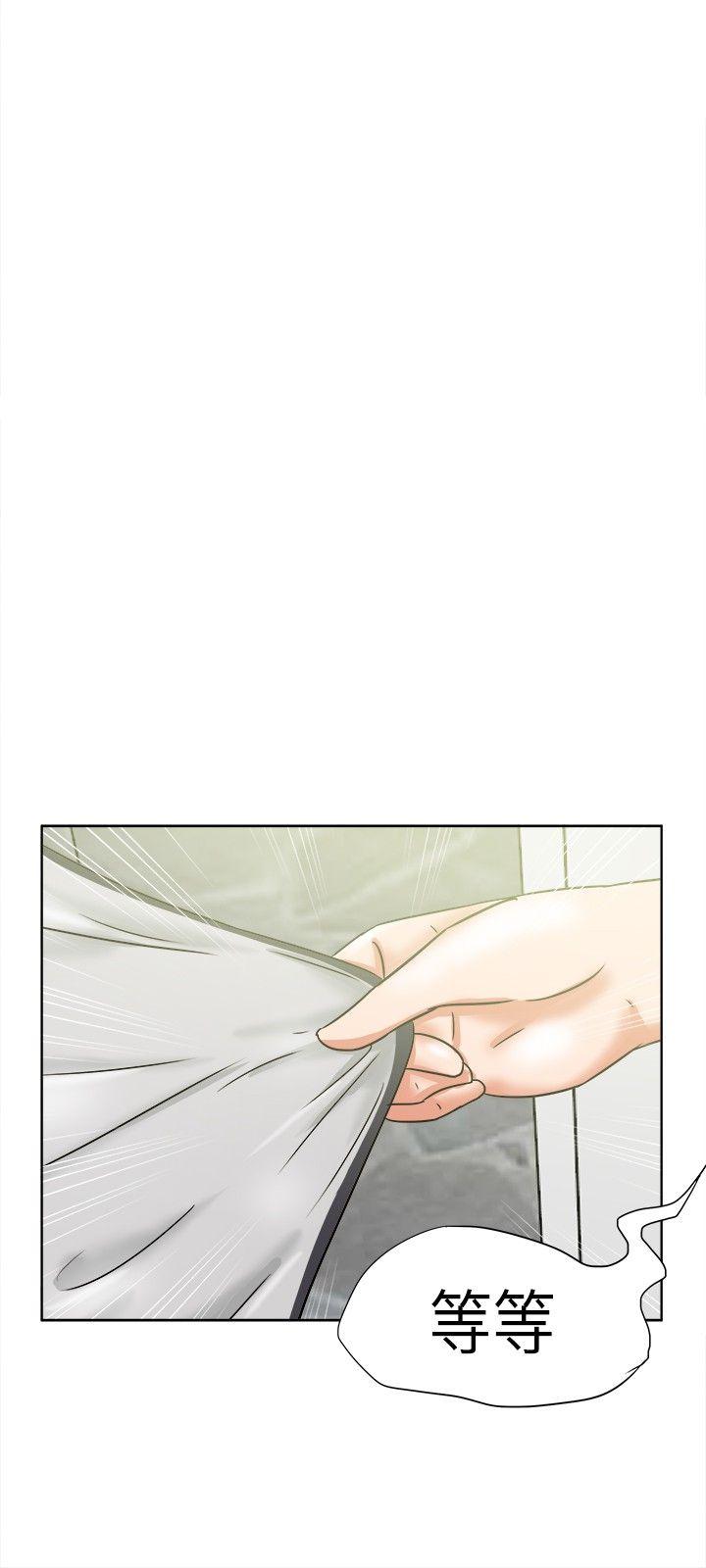 [韩国漫画] 好朋友的女朋友 爱情,巨乳大奶,熟女人妻#[30P]-21