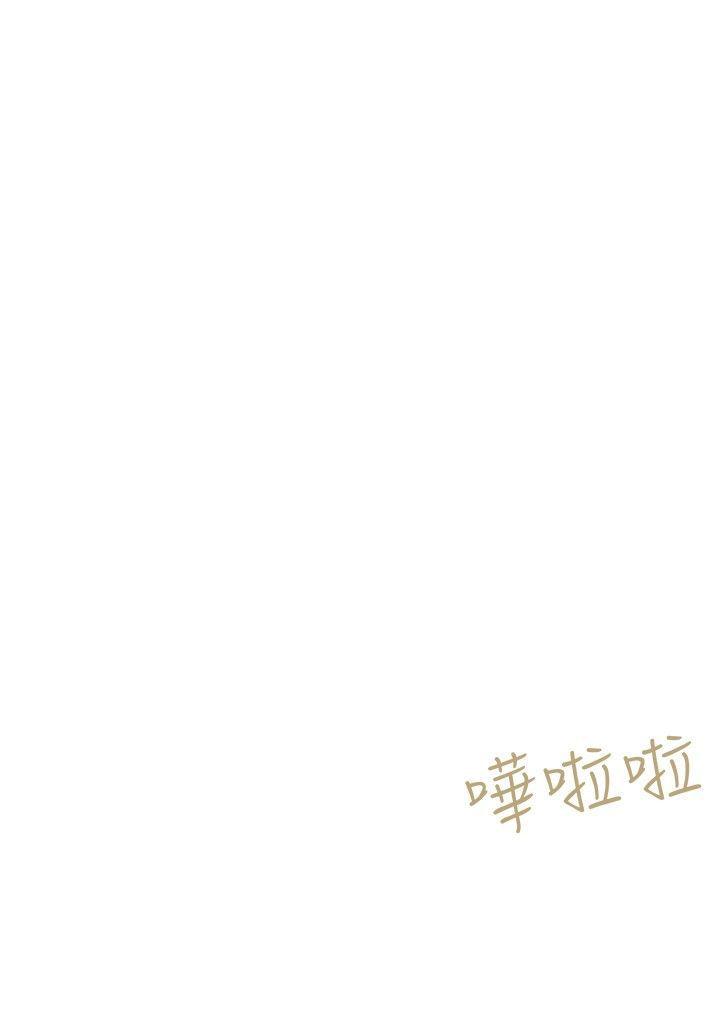 [韩国漫画] 好朋友的女朋友 爱情,巨乳大奶,熟女人妻#[30P]-30
