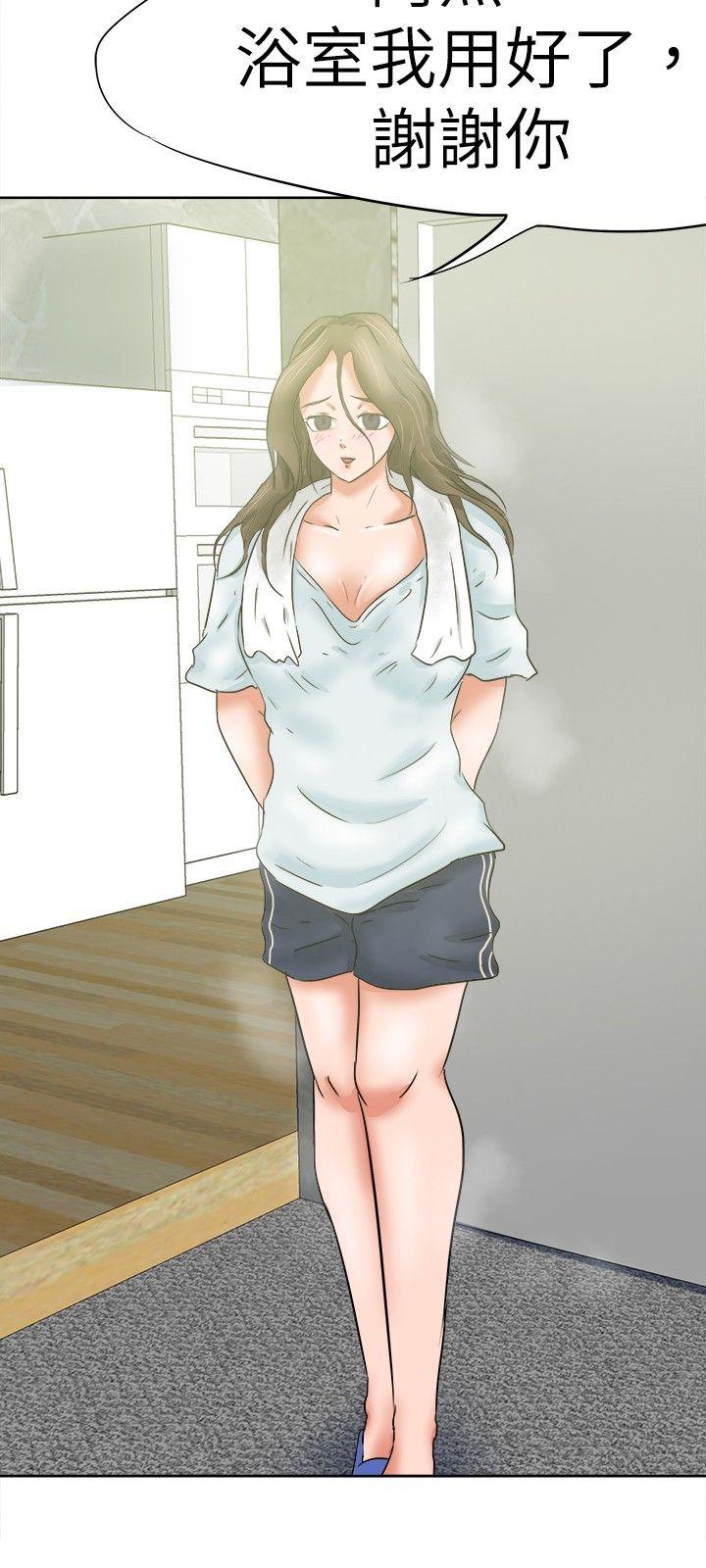 [韩国漫画] 好朋友的女朋友 爱情,巨乳大奶,熟女人妻#[32P]-12