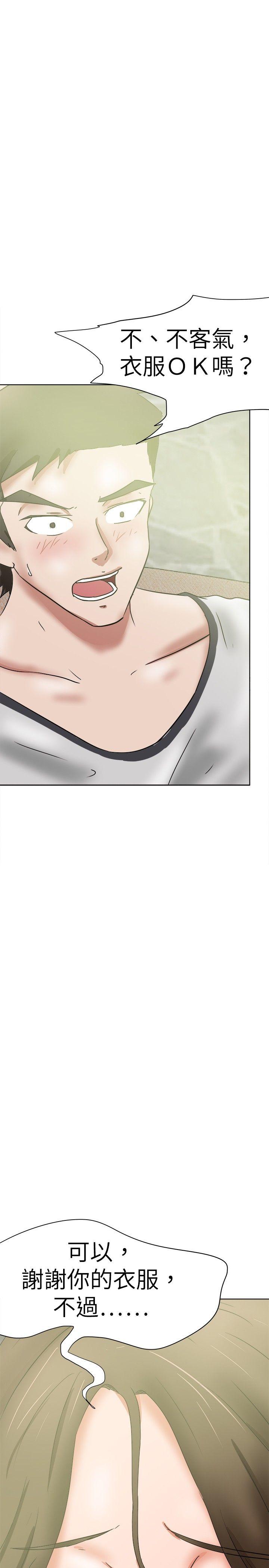 [韩国漫画] 好朋友的女朋友 爱情,巨乳大奶,熟女人妻#[32P]-13