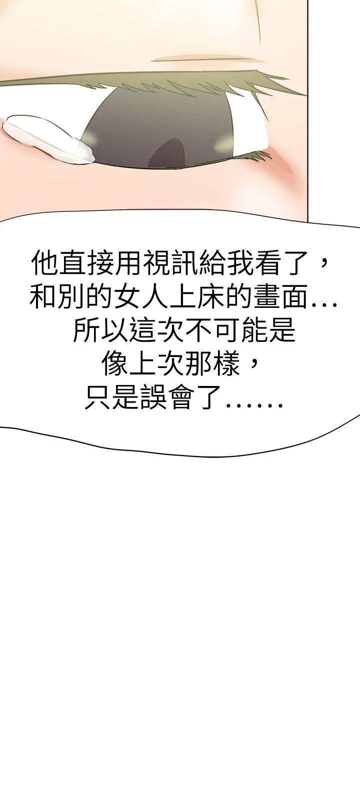 [韩国漫画] 好朋友的女朋友 爱情,巨乳大奶,熟女人妻#[32P]-18