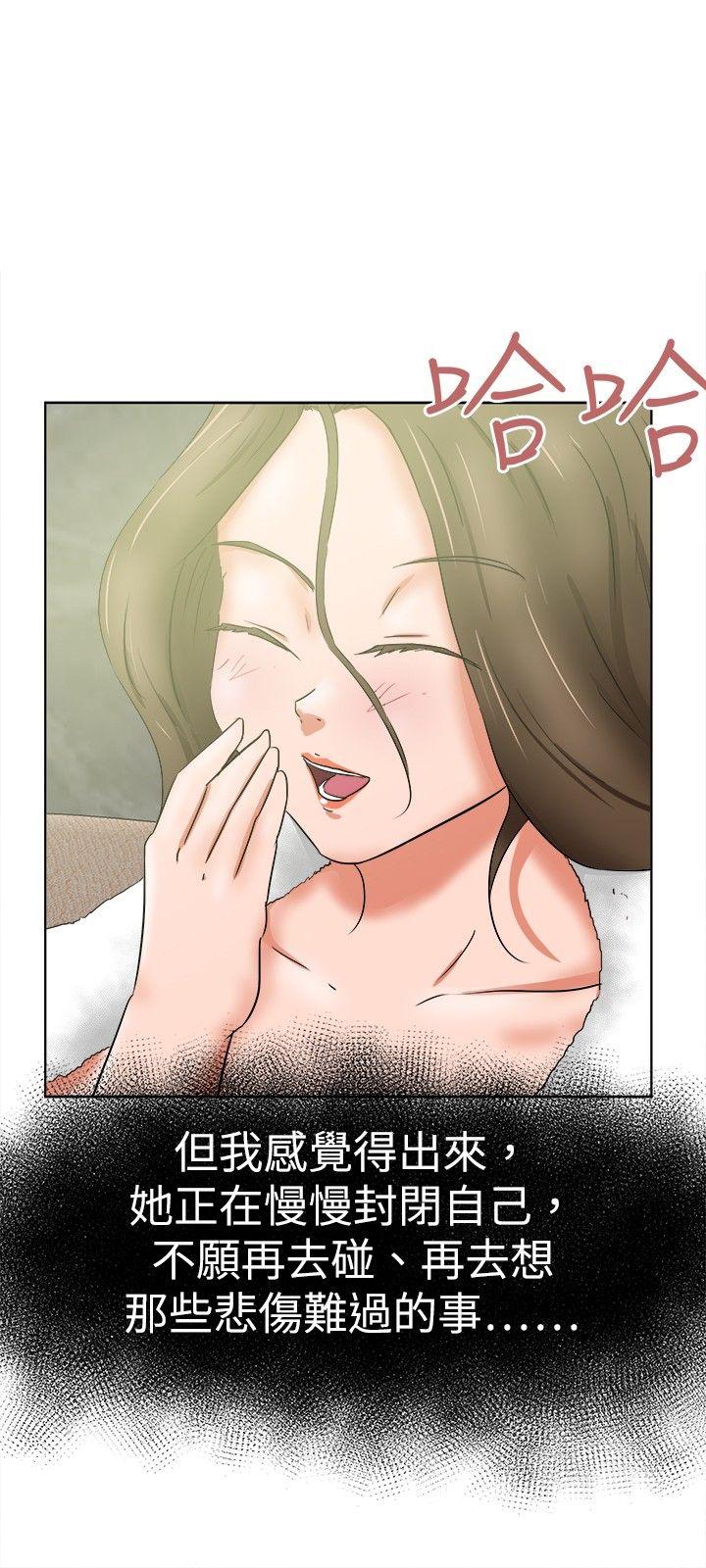 [韩国漫画] 好朋友的女朋友 爱情,巨乳大奶,熟女人妻#[32P]-24