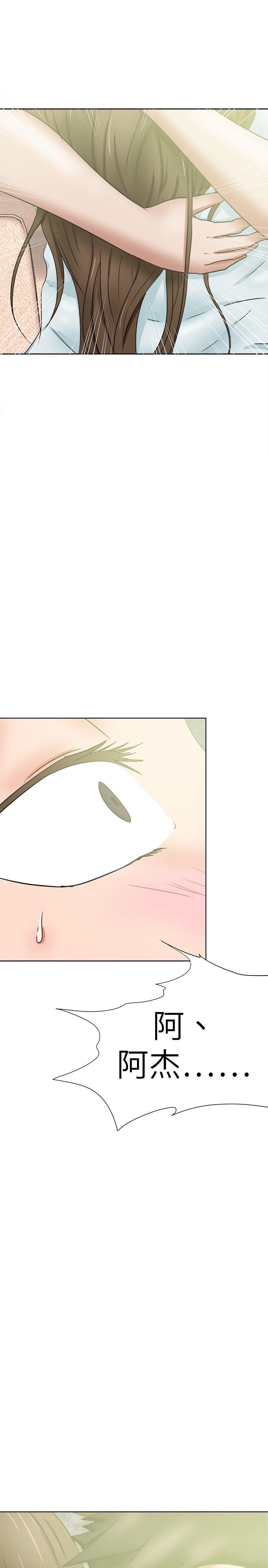 [韩国漫画] 好朋友的女朋友 爱情,巨乳大奶,熟女人妻#[32P]-28
