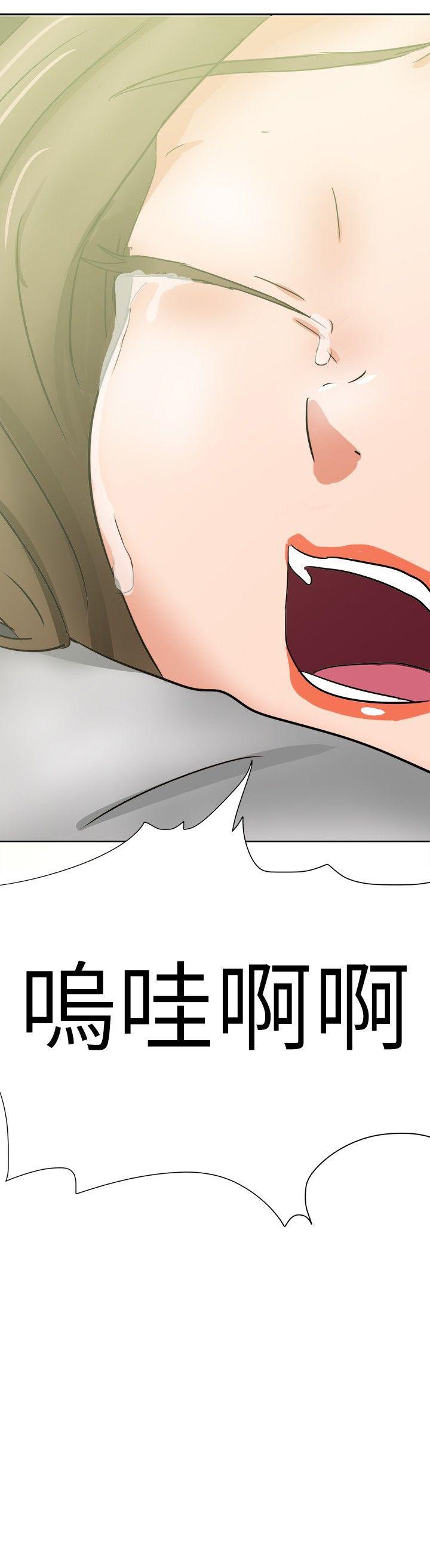 [韩国漫画] 好朋友的女朋友 爱情,巨乳大奶,熟女人妻#[32P]-32