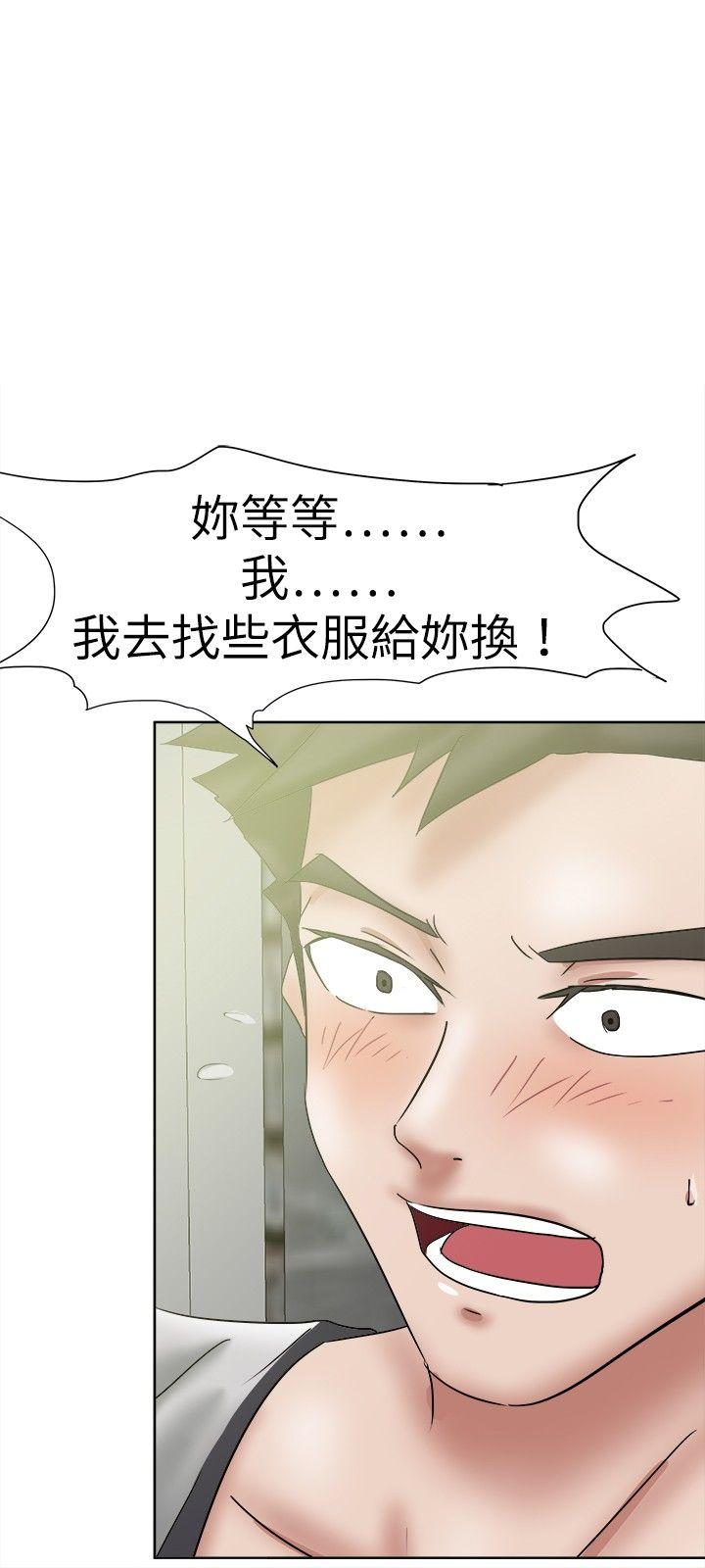 [韩国漫画] 好朋友的女朋友 爱情,巨乳大奶,熟女人妻#[32P]-6