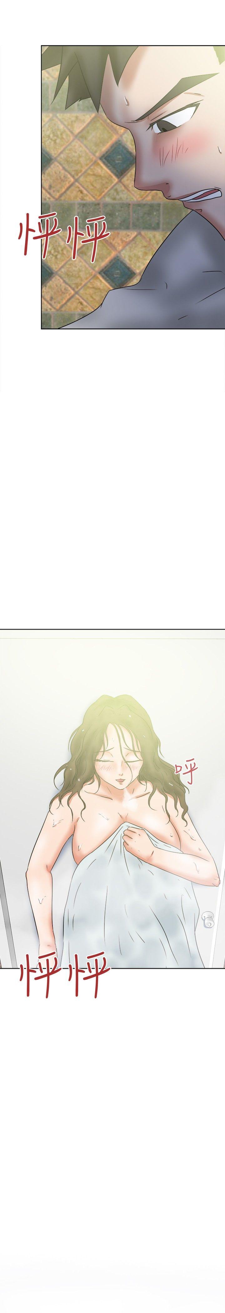 [韩国漫画] 好朋友的女朋友 爱情,巨乳大奶,熟女人妻#[32P]-8