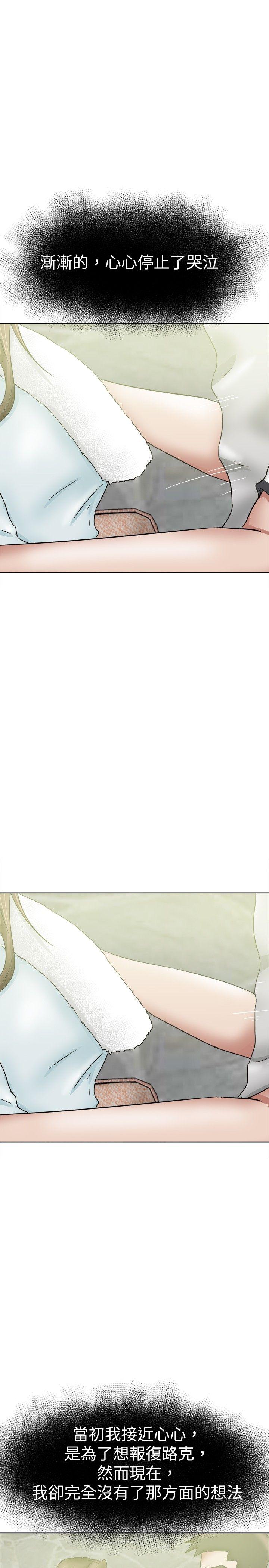 [韩国漫画] 好朋友的女朋友 爱情,巨乳大奶,熟女人妻#[32P]-1
