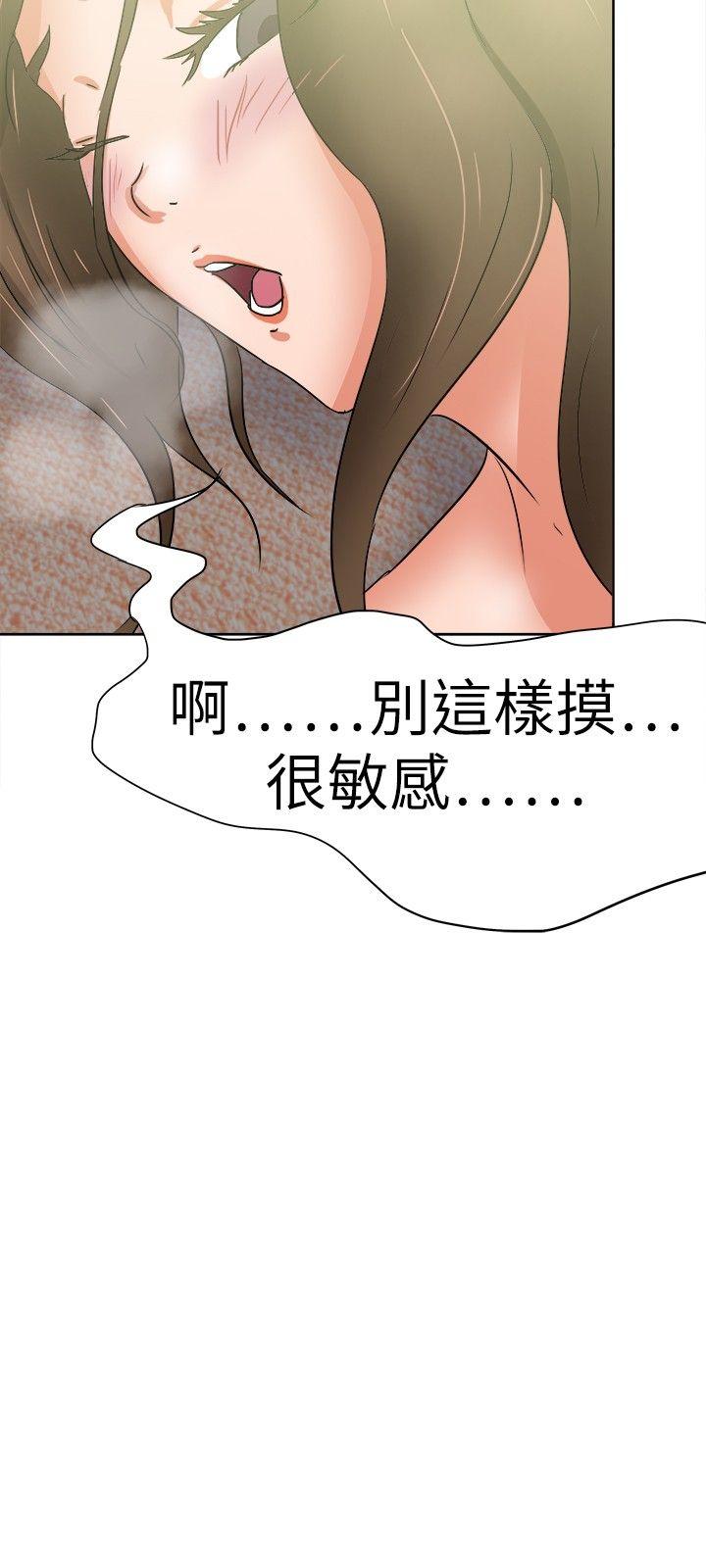 [韩国漫画] 好朋友的女朋友 爱情,巨乳大奶,熟女人妻#[32P]-12