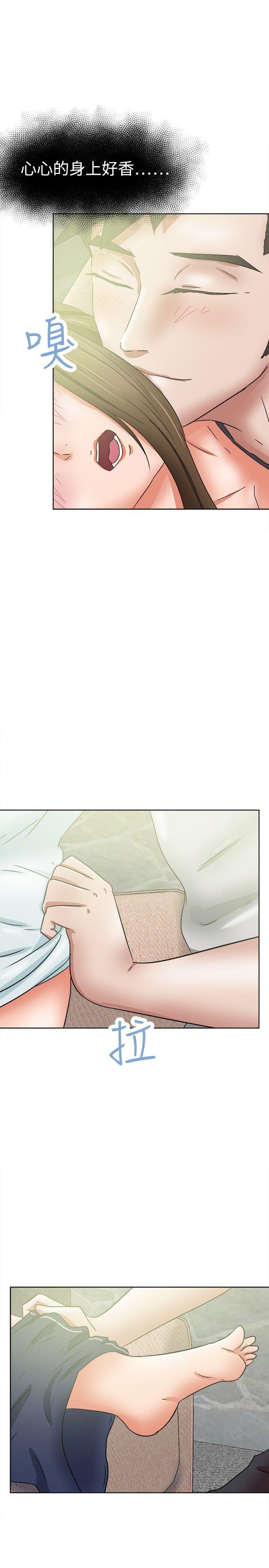 [韩国漫画] 好朋友的女朋友 爱情,巨乳大奶,熟女人妻#[32P]-13
