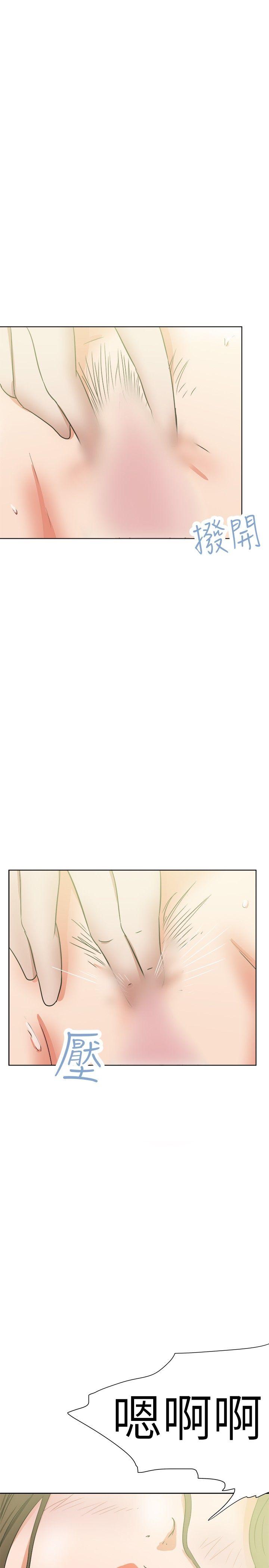 [韩国漫画] 好朋友的女朋友 爱情,巨乳大奶,熟女人妻#[32P]-19