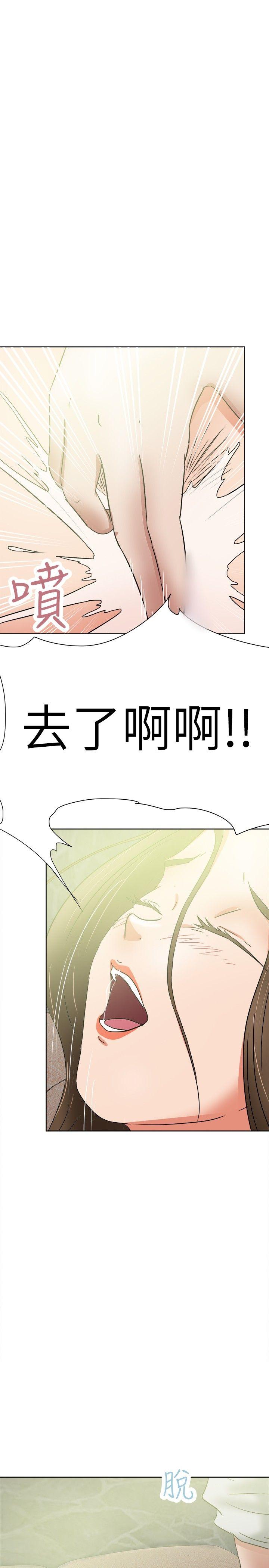 [韩国漫画] 好朋友的女朋友 爱情,巨乳大奶,熟女人妻#[32P]-22
