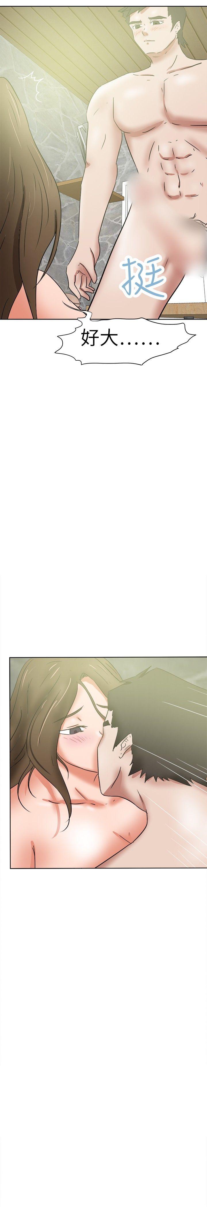 [韩国漫画] 好朋友的女朋友 爱情,巨乳大奶,熟女人妻#[32P]-25