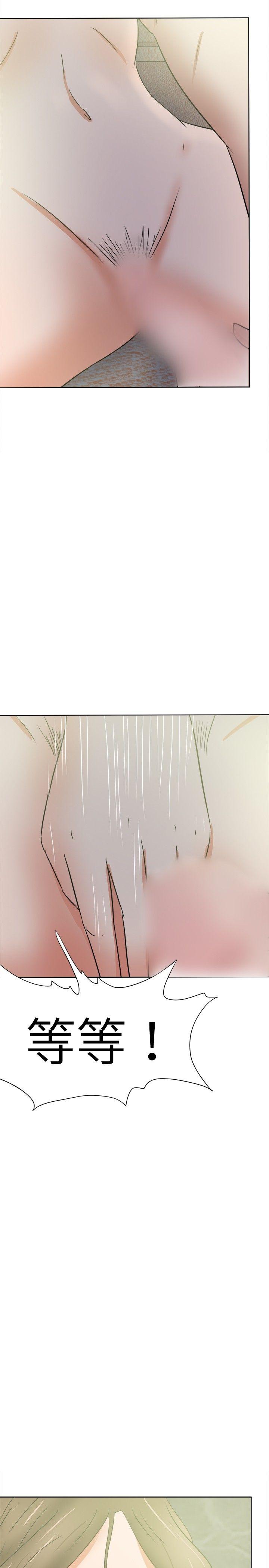 [韩国漫画] 好朋友的女朋友 爱情,巨乳大奶,熟女人妻#[32P]-26
