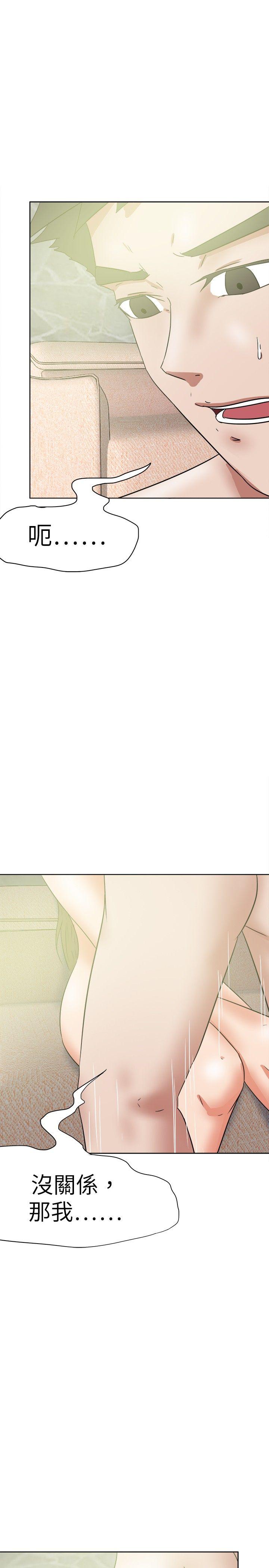 [韩国漫画] 好朋友的女朋友 爱情,巨乳大奶,熟女人妻#[32P]-28