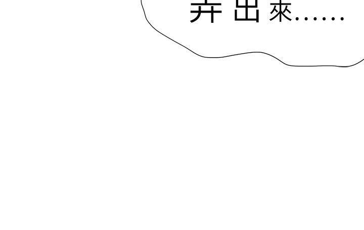 [韩国漫画] 好朋友的女朋友 爱情,巨乳大奶,熟女人妻#[32P]-32