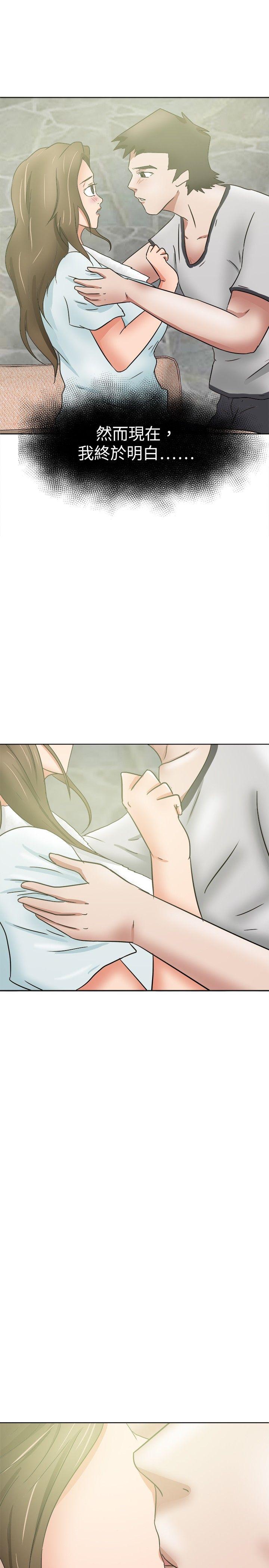 [韩国漫画] 好朋友的女朋友 爱情,巨乳大奶,熟女人妻#[32P]-4
