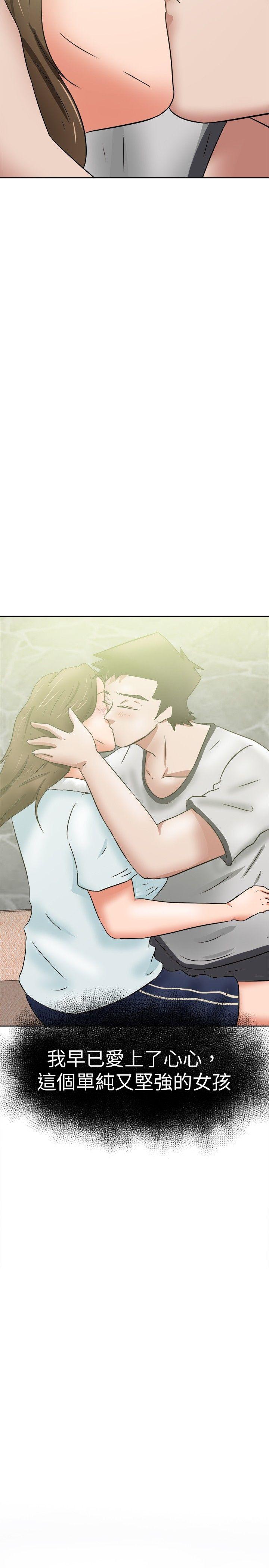 [韩国漫画] 好朋友的女朋友 爱情,巨乳大奶,熟女人妻#[32P]-5