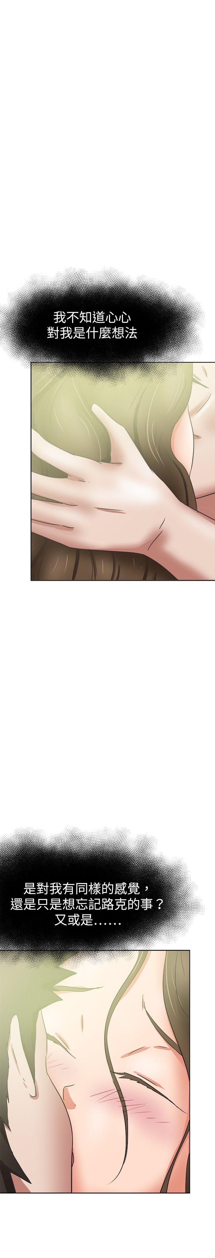 [韩国漫画] 好朋友的女朋友 爱情,巨乳大奶,熟女人妻#[32P]-7
