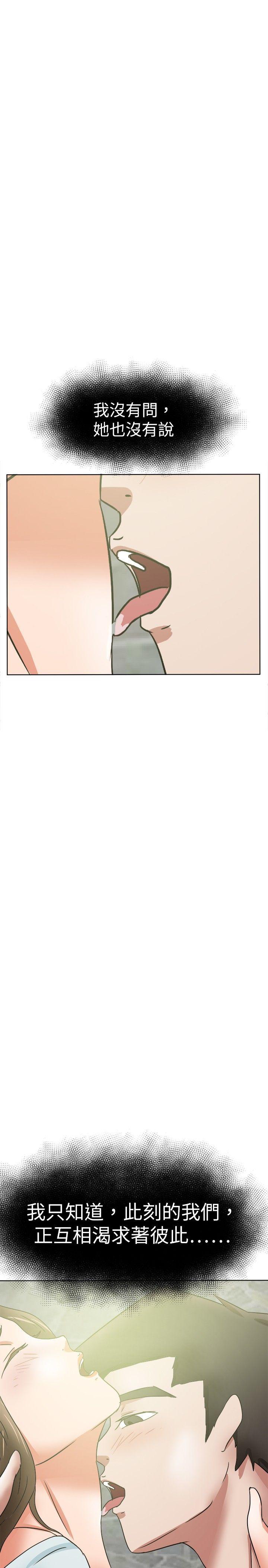 [韩国漫画] 好朋友的女朋友 爱情,巨乳大奶,熟女人妻#[32P]-8