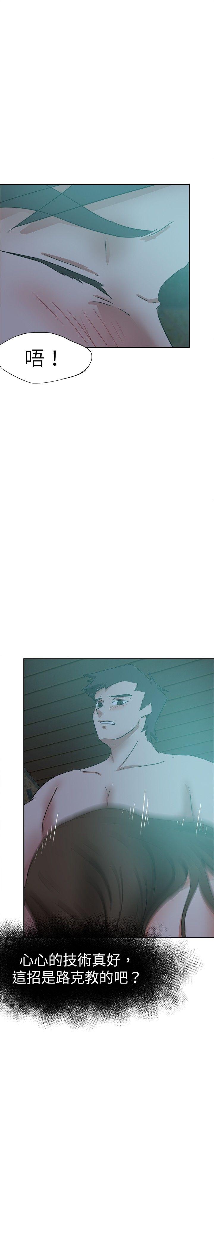 [韩国漫画] 好朋友的女朋友 爱情,巨乳大奶,熟女人妻#[31P]-11