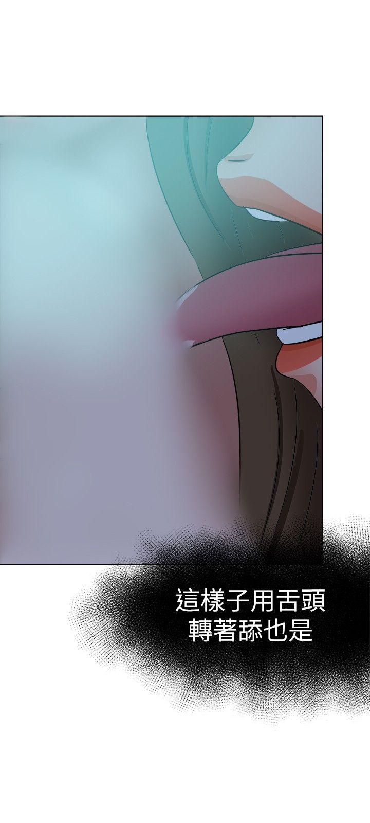 [韩国漫画] 好朋友的女朋友 爱情,巨乳大奶,熟女人妻#[31P]-12